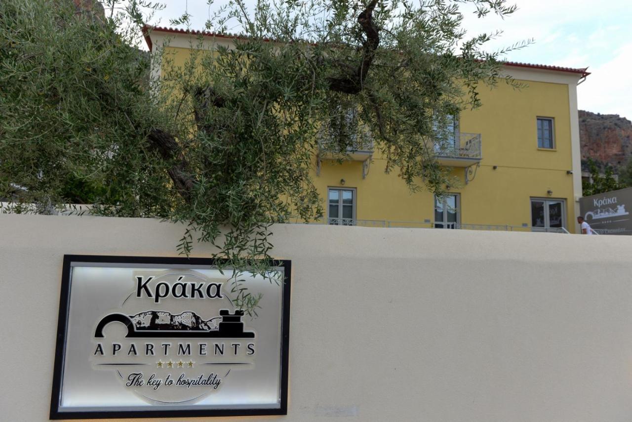 Kraka Apartments Leonidio Ngoại thất bức ảnh